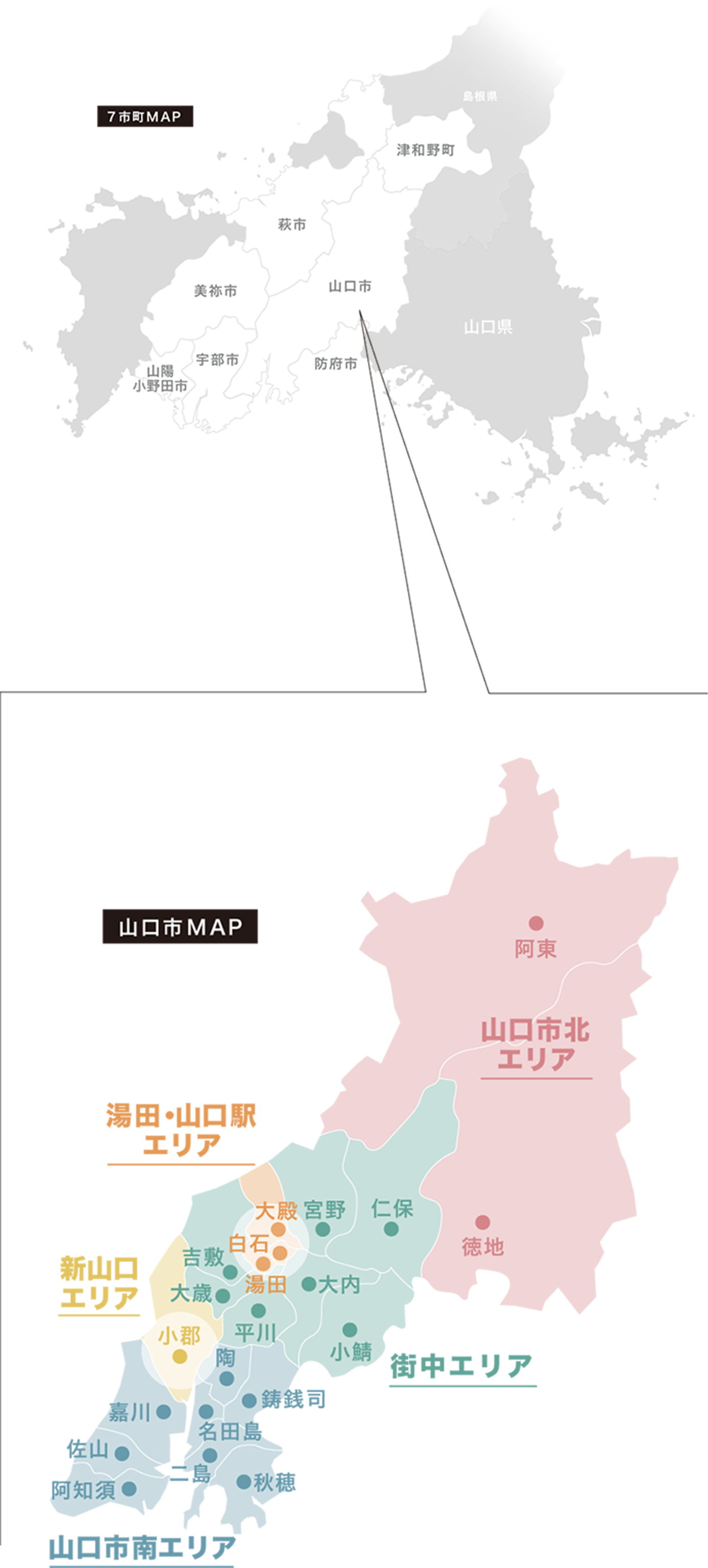 山口カレンダーマップ