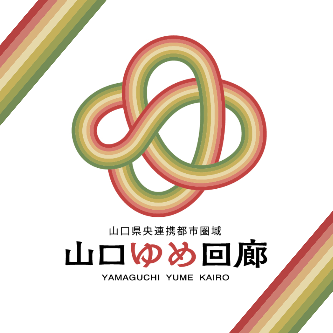 山口カレンダーオープン