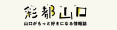 彩都山口
