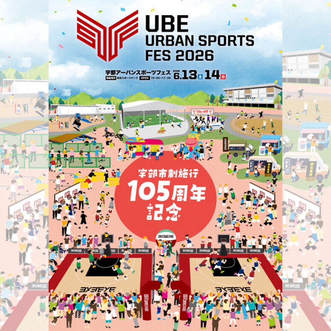 UBE URBAN SPORTS FES 2026