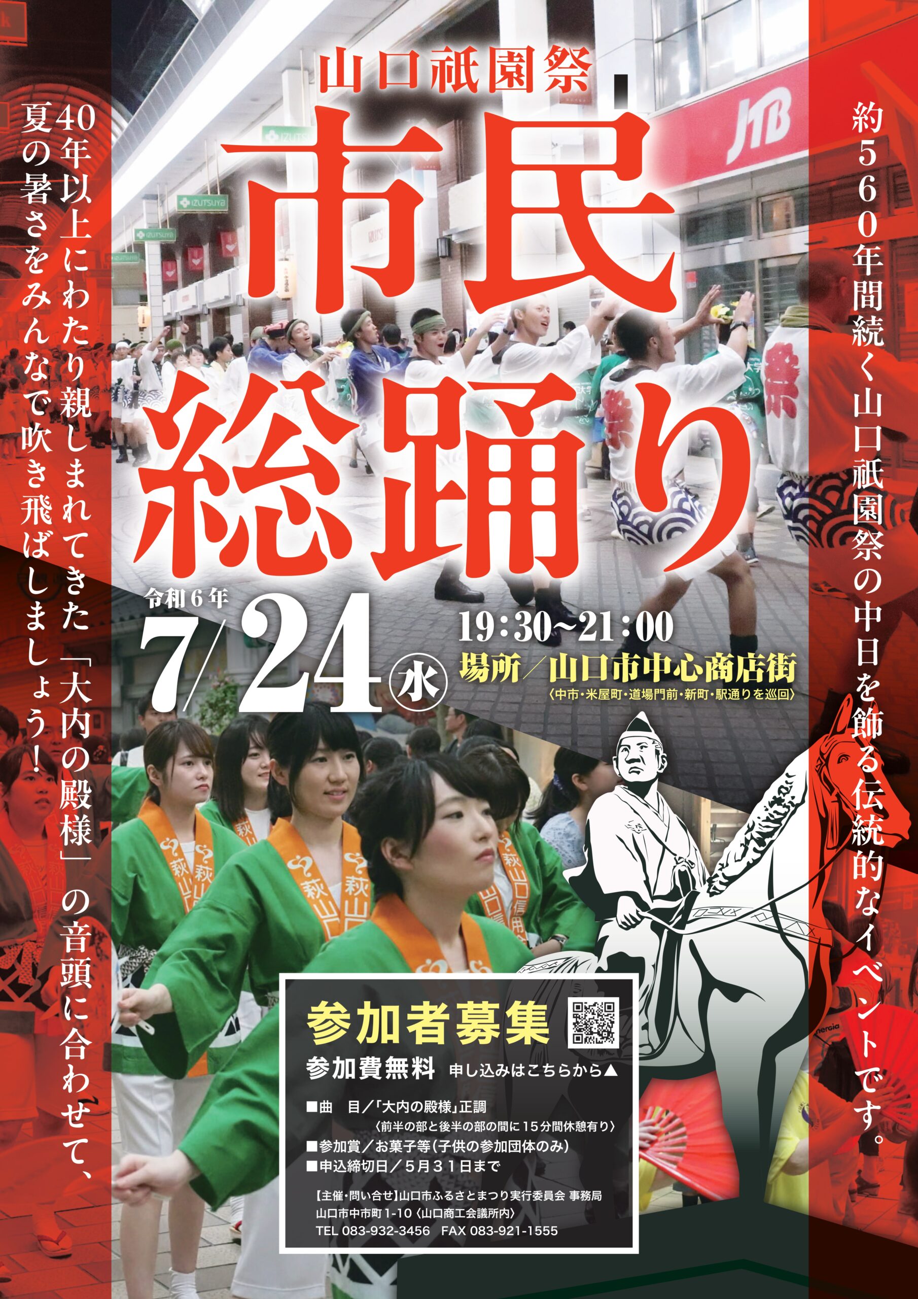 ふる里の民踊 第44集、46集、49集、51集、52集 セット ふる里の民踊 第