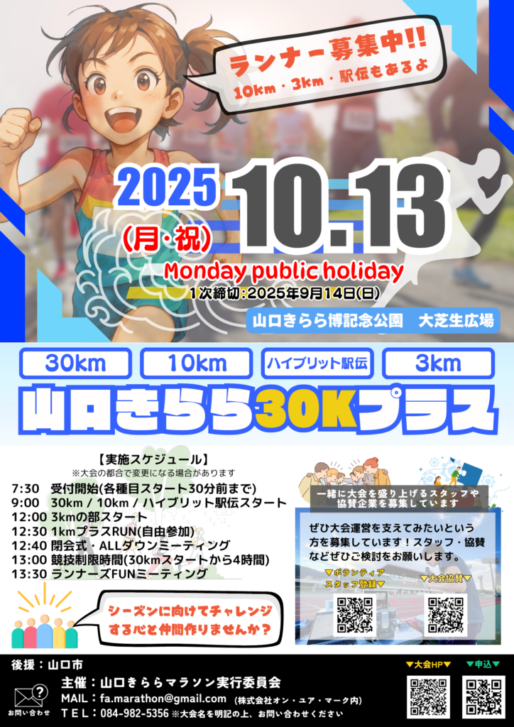 きらら！ きららファンタジア 3 (芳文社コミックス/FUZコミックス) | 原作